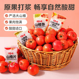 Bawang Hawthorn 550g Hawthorn Slices Sticks Roll Dried Candied Snacks