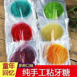 Nostalgic snacks, sticky tooth candy, maltose, sun sugar, toothpick candy