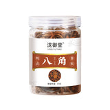 Star Anise Spice: For Braised Meat & Hot Pot Base