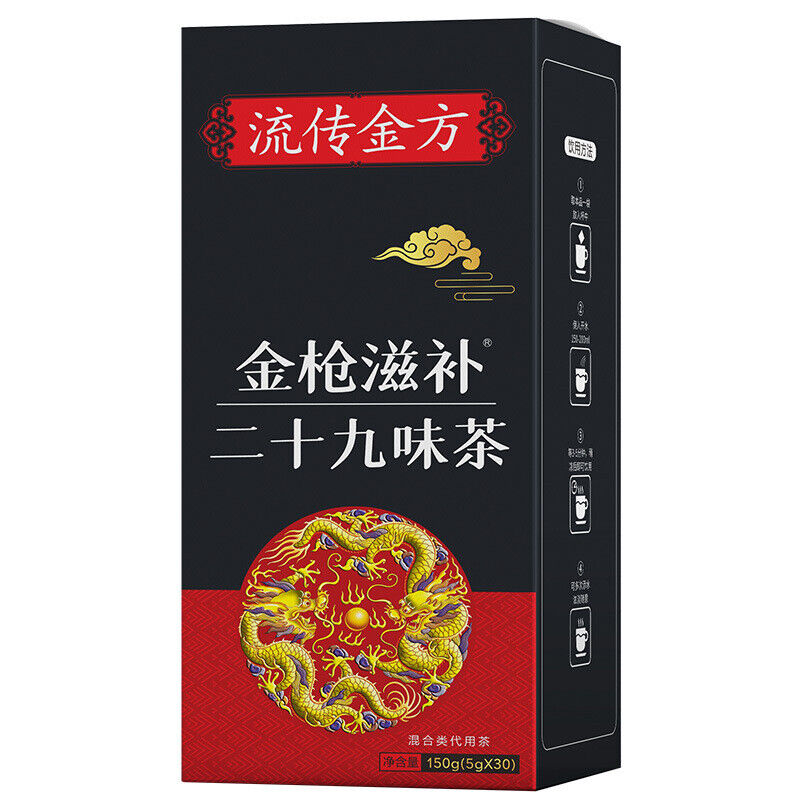 Golden gun tonic 29 flavors of tea men's solid tea Peiyuan health tea