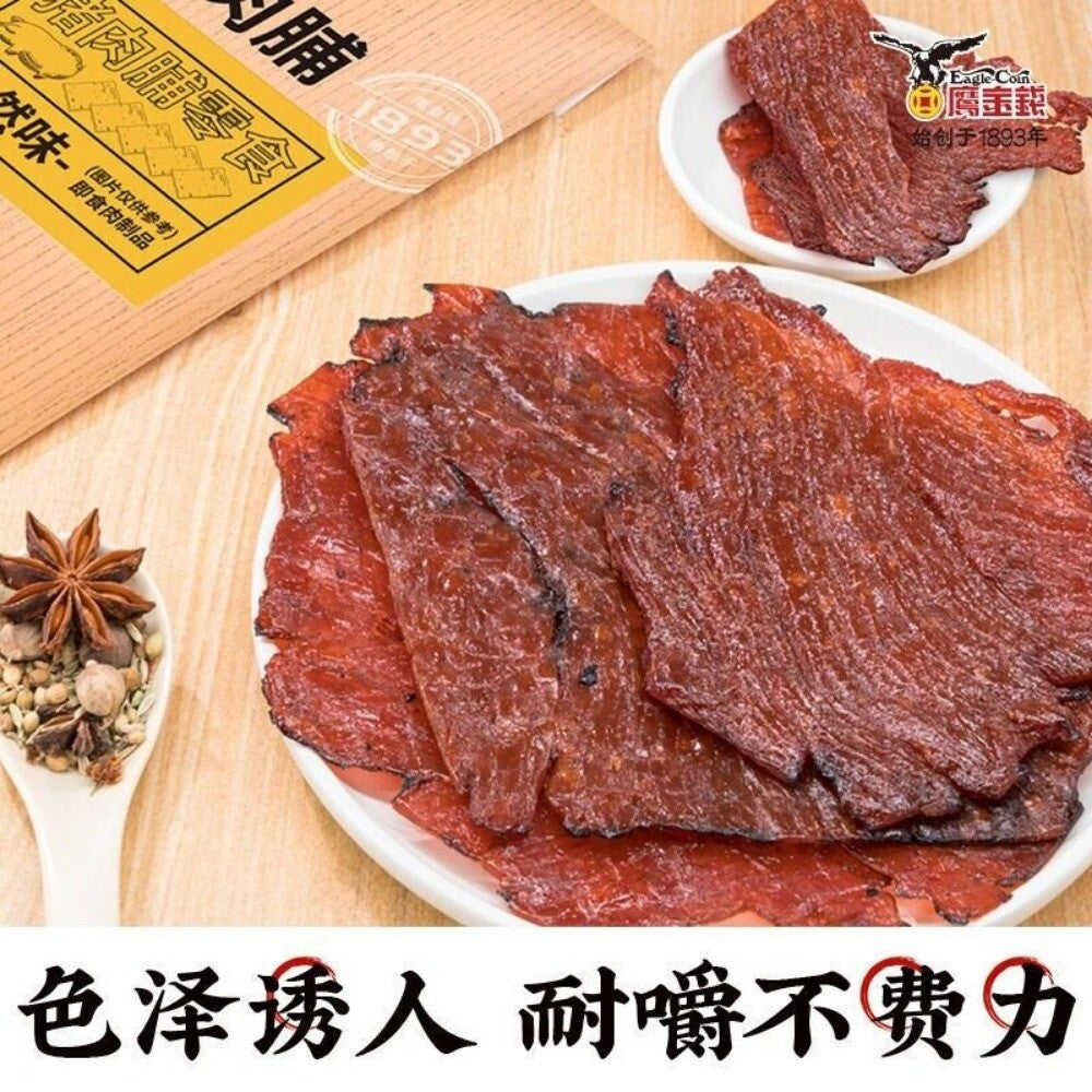 Original Sliced Pork Jerky 30g Sweet Honey Flavor Snack