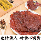 Original Sliced Pork Jerky 30g Sweet Honey Flavor Snack