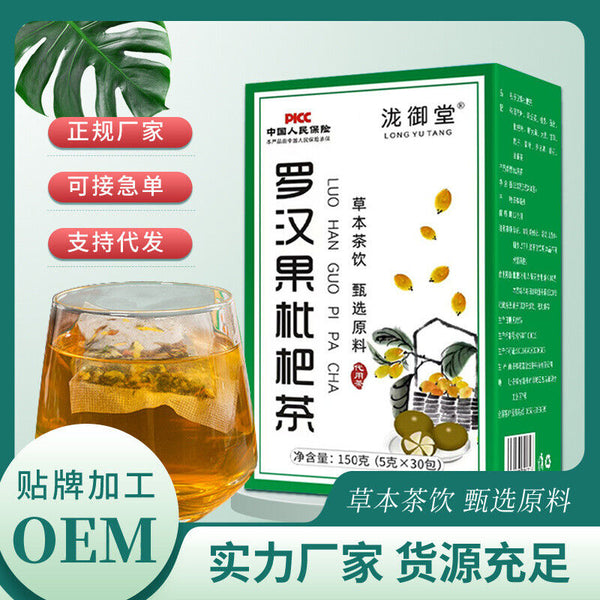 Monk Fruit Chrysanthemum Tea with Honeysuckle Orange Peel Herbal Blend