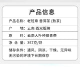 Lao Ban Zhang Ancient Tree Pu'er Tea Cake Yunnan Qizi Cake Tea Aged Ripe Pu'er