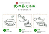 250g*2 Organic Mulberry Leaf Tea in Tin Frost After Mulberry Leaf Tea