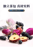 Black Goji Mulberry Rose Tea Pyramid Bag Herbal Fruit Beauty Tea