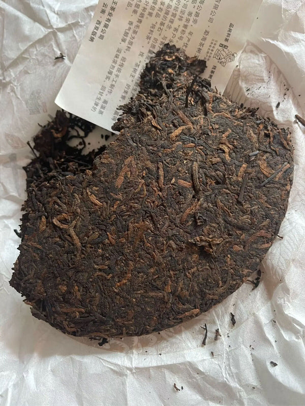 Old Puer Chinese Yunnan Compressed Fermented Pu'er Tea Cake 357g
