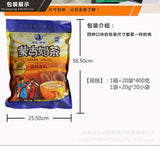 Tara Eji Mongolian Milk Tea Powder 400g - Assorted Flavors including Salty