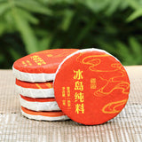 Yunnan Small Tea Cake Pu'er Cooked Tea Banzhang Sheng Puyiwu Jingmai