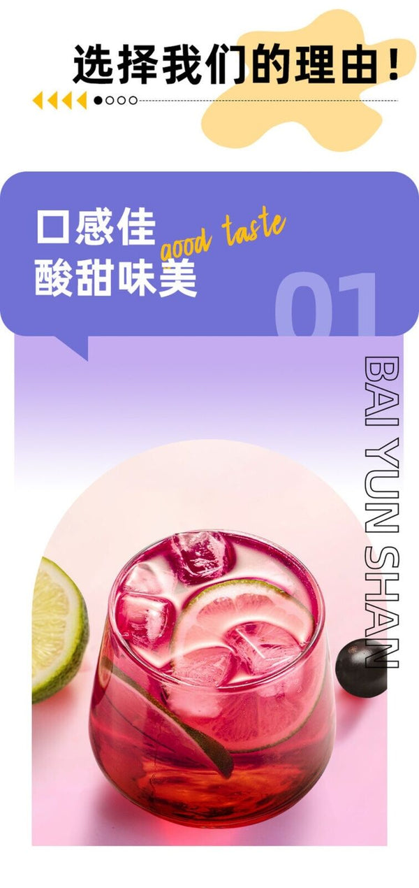 Acai Berry Powder Superfruit Blend with Vegetable Fiber Herbal Tea Premium