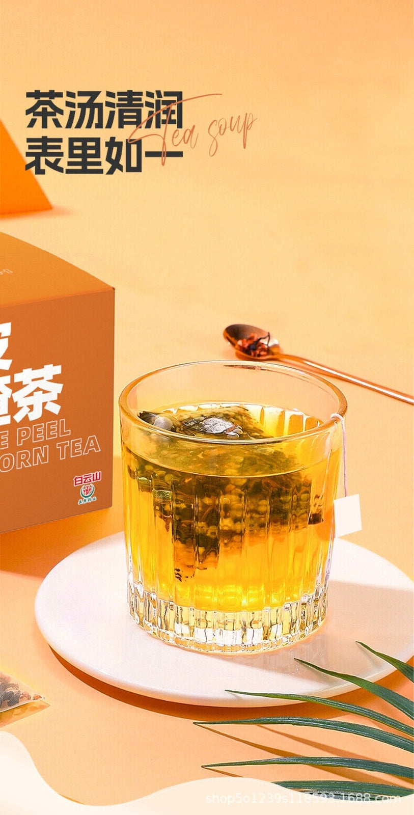 Tangerine Peel Hawthorn Herbal Tea Bags Unisex Health Support Blend