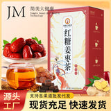 Brown Sugar Ginger Red Date Tea Rose Black Sugar for Women's Wellness 150g