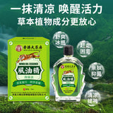 Essential Oil 15ml*3pcs Refreshing refreshing cooling anti-mosquito anti-itching