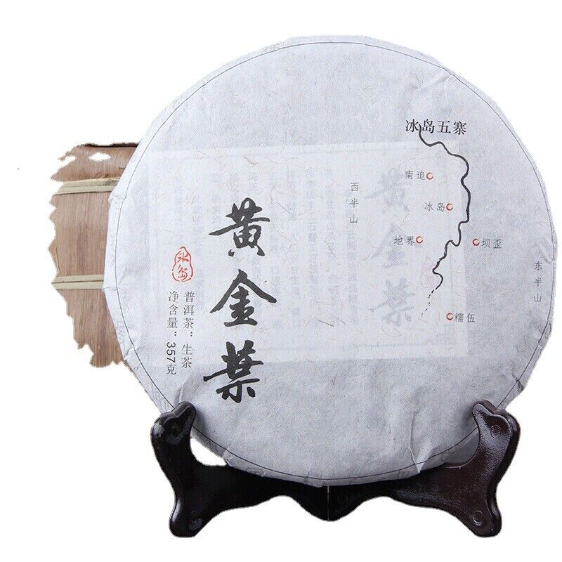 357g Cha Tea Cake Top-Grade Wuzhai Ancient Tree Gold Leaf Pu'er Tea Huangjinye