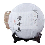357g Cha Tea Cake Top-Grade Wuzhai Ancient Tree Gold Leaf Pu'er Tea Huangjinye