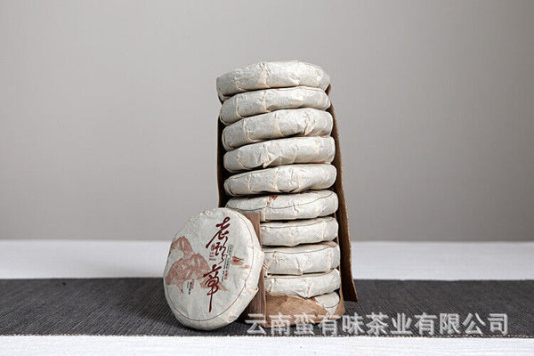 批发云南普洱茶勐海熟茶 50克小饼 老班章（Z）大树茶 熟茶饼