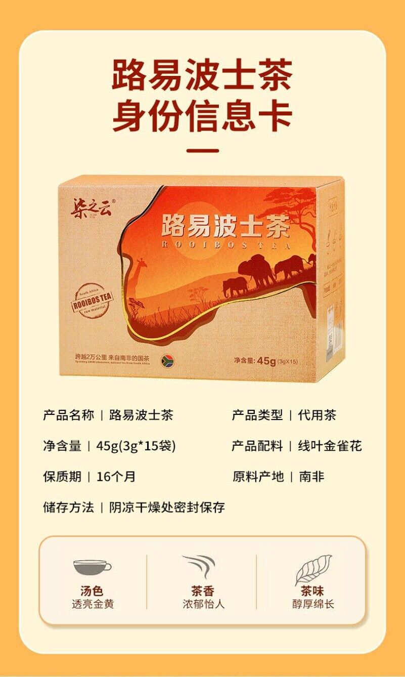 Rooibos Tea Caffeine-Free, Convenient Triangle Bags, South African Blend