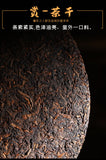 2006 Palace Pu'er Tea Lao Banzhang Qizi Cake Tea 357g Yunnan Pu'er Ripe Tea