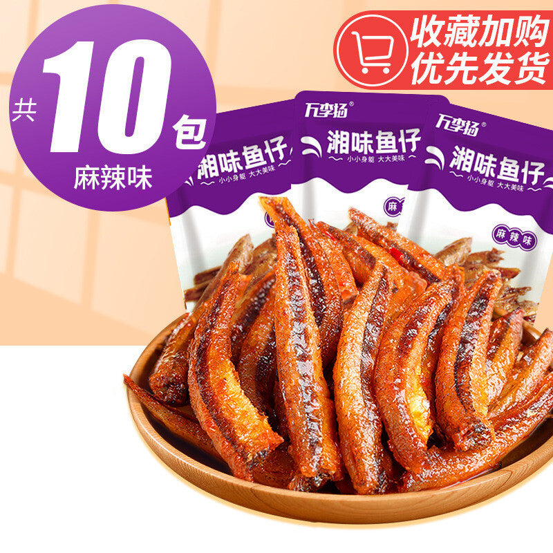 Perfect for Snacking,Spicy Fish Snacks 25 Packs Ready to Eat Small Pack
