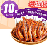 Perfect for Snacking,Spicy Fish Snacks 25 Packs Ready to Eat Small Pack