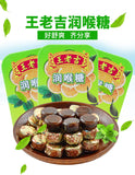 Soothing Throat Fresh Breath Original Flavor Wanglaoji Herbal Mint Hard Candy