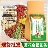 Goji Berry Honeysuckle Health Tea Herbal Blend Dandelion Chrysanthemum
