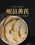 110g Astragalus Quality Hand-selected Chinese Herbal Medicine Astragalus Slices