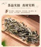 Yunnan Bai Mu Dan White Tea Loose Leaf Large Leaf Variety