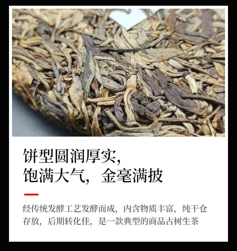 Yunnan Tea Jingmai Early Spring Cow Cake Handmade Puerh Tea Raw Tea 357g
