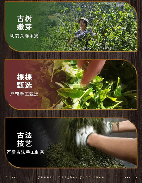 Pu'er Tea Cooked Tea Mellow 357G Yunnan Menghai Ancient Tea Aged Ripe Pu'er Tea