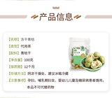 Freeze Dried Kumquat Slices Cold Brew Fruit Tea Lemon Passion Mix