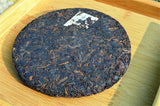 200g Chen Xiang Ya Yun Yunnan Puerh Tea Eco Puer Ripe Tea Pu Er Tea Green Food