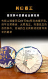 357g Yunnan Pu'er Tea Hegemony Lao Banzhang Pu'er Tea Cake Pu'er Raw Tea