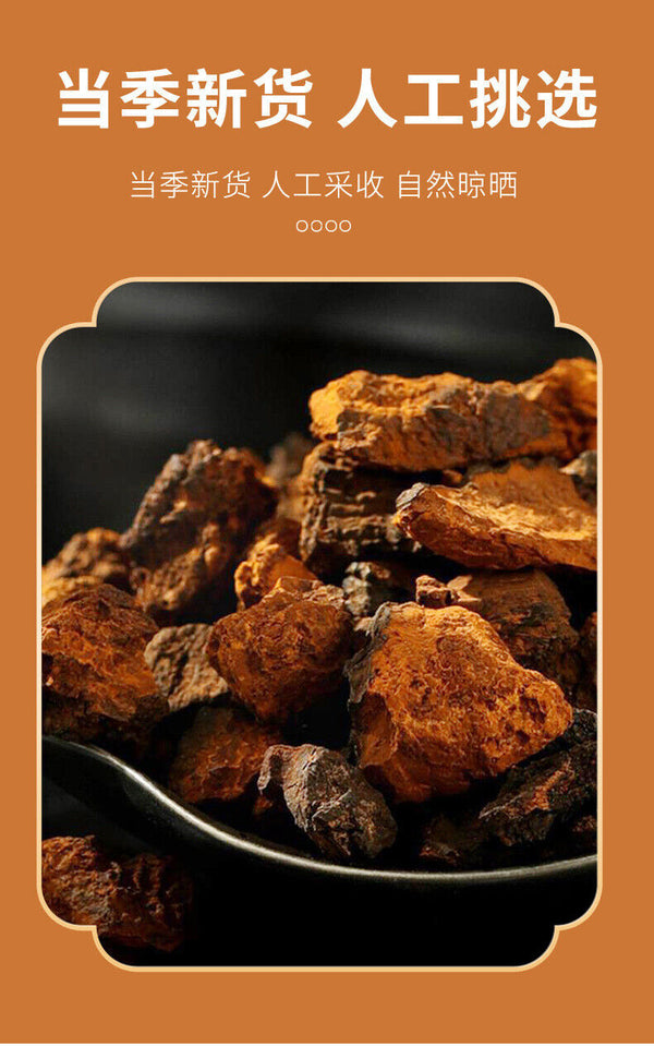 Premium Chaga Mushroom Tea Natural Unsulphured Health Drink for Wellness