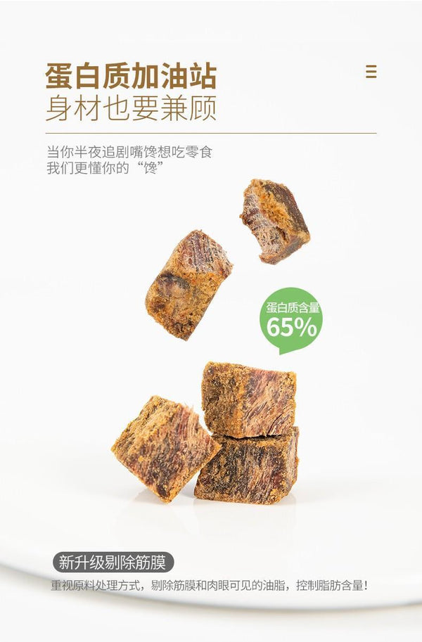 High Protein Chicken Bites Healthy Low Fat Snack for Fitness Meal Replacement