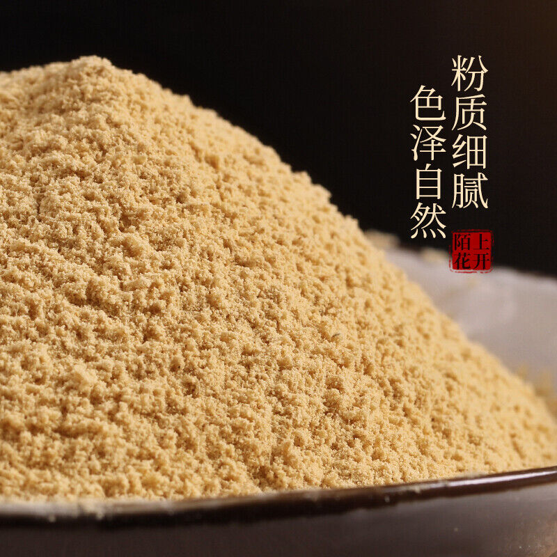 Original Ginger Powder Edible Ginger Powder Yunnan Pure Old Dry Ginger Powder Secondary image