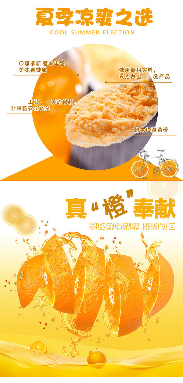 80s-90s Retro Citrus Flavor Solid Beverage Authentic Classic Orange Powder Drink