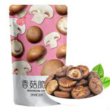 Bagged Ready-to-Eat Snack Original Flavor Natural Shiitake Mushroom Crisps