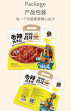 Spicy Shredded Eel 150g / Bag Ready-to-eat Seafood Snacks Hainan Specialty