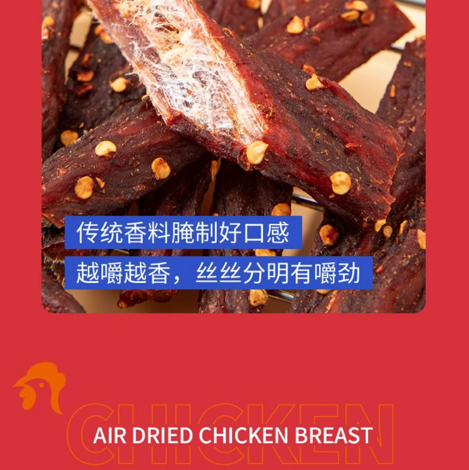 Farm Fresh Dried Chicken Breast Strips Healthy Low Fat High Protein Snack 100g
