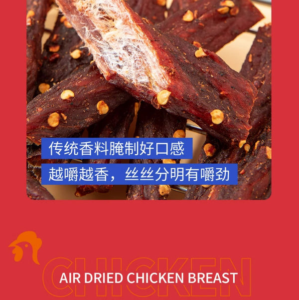 Farm Fresh Dried Chicken Breast Strips Healthy Low Fat High Protein Snack 100g