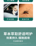 Essential Oil 15ml*3pcs Refreshing refreshing cooling anti-mosquito anti-itching