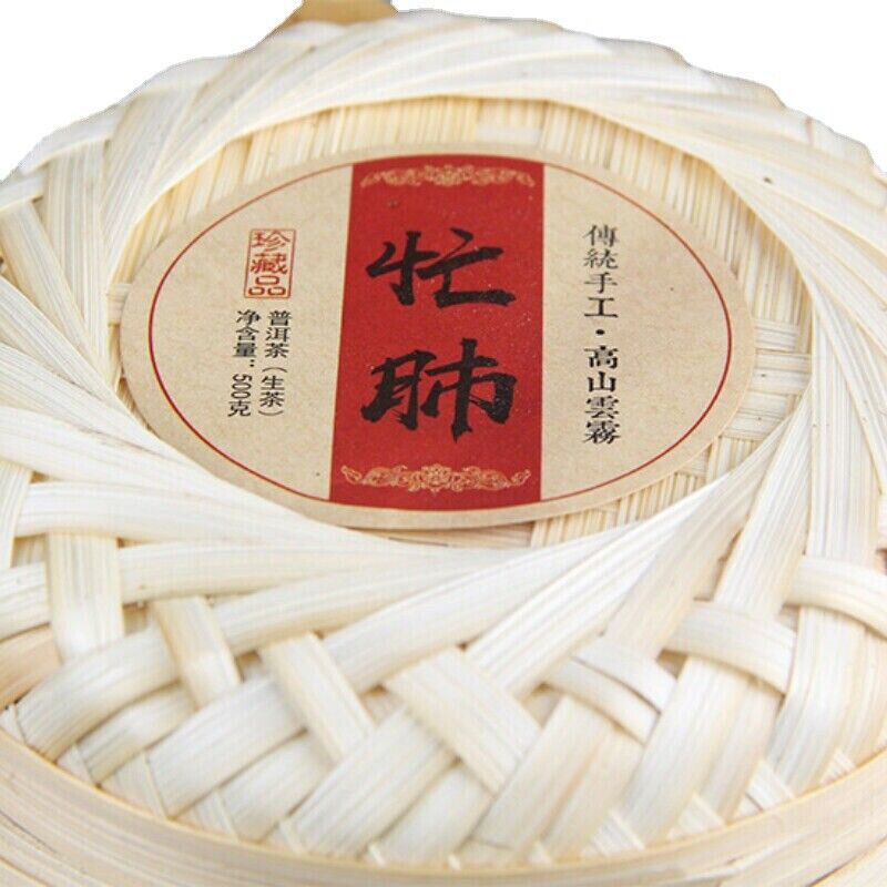 Pu-erh Green Tea Health Care 500g Ancient Tree Raw Pu'er Tea Cake Bamboo Basket