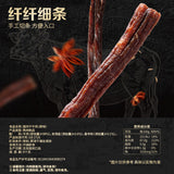 Air Dried Beef Jerky Chewy Protein Snack Fitness Office Food 200g