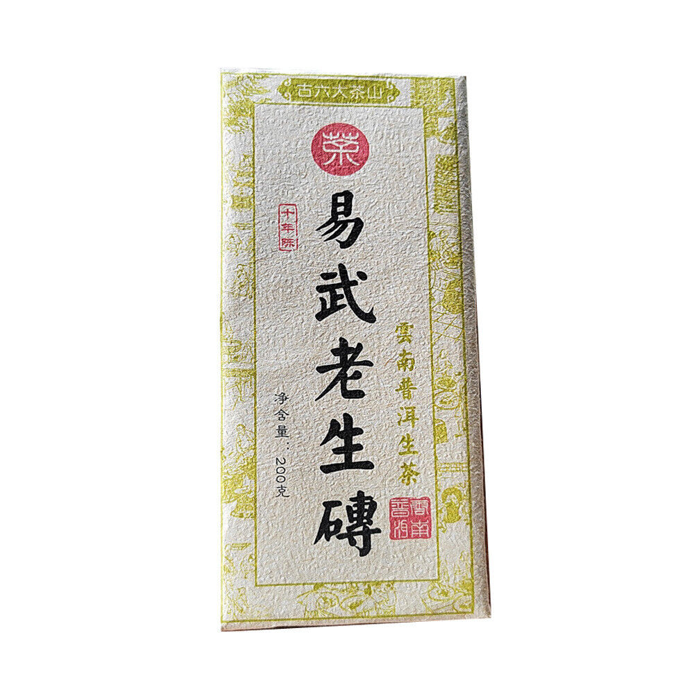 200g YunNan Pu'er Old Tea Brick Tea Yiwu Old Raw Tea Aged Pu'er Raw Tea Brick Main image