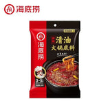 Hotpot Seasoning Butter/spicy/clear Oil/tomato/mushroom Spicy Hot Pot Soup