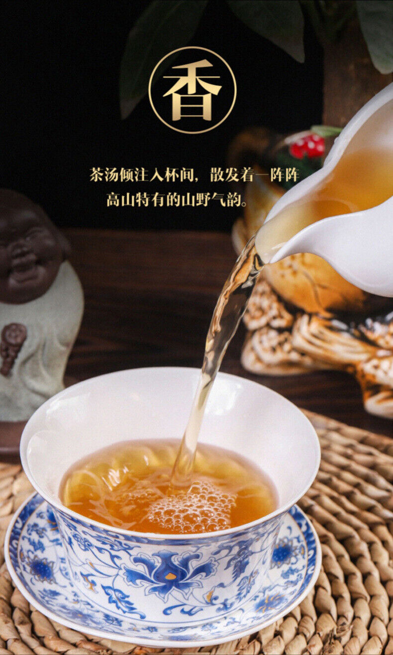 Yunnan Pu'er Ancient Tree Raw Tea Brown Mountain Pu'er Tea Raw Tea Cake 357g