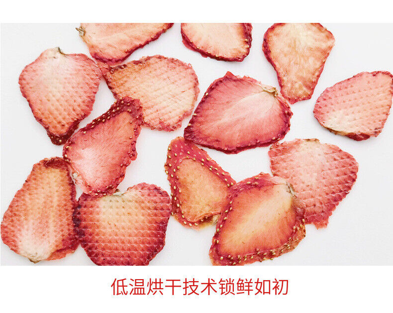 Strawberry slices Dried freeze-dried strawberries fancy fruit tea 17.6oz
