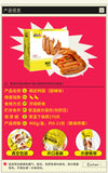 Spicy Duck Wings 400g Wuhan Specialty Snacks Casual Braised Cooked Meat Snacks