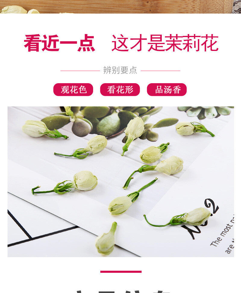 Guangxi Dried Jasmine Flowers Bulk New Jasmine Tea Leaves Flower Tea 500G